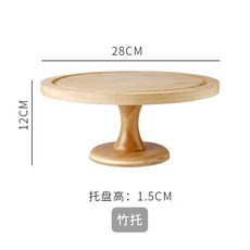 27cm 유리돔 플레이팅접시 케이크보관함 파티 스탠드, 1개, 3.대나무스탠드단품(24cm뚜껑호환)