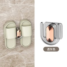 自主設計 輕奢風 免打孔 浴室衛生間拖鞋瀝水掛鉤收納架, 透灰 鍍金W, 1個