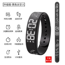 진동 알람 전자 손목시계 무음 숙소용 학생용 스마트 워치, 1개, 8_업그레이드 블랙 우주인 가로 알람