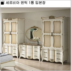 WG-세르비아 엔틱 1통 입본장, 아이보리