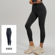 顯瘦跑步運動套裝 健身瑜伽服