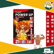 好朋友生技 L-精胺酸 MACA鹿茸 10粒/盒 黑瑪卡 輔助強化精力, 1個