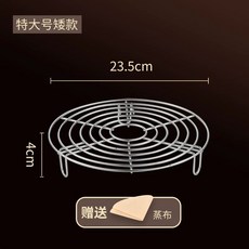 삼발이 오븐 찜판 스탠 받침대 스테인리스 찜 트레이 호환, I. 304 직경 3.5cm 높이 4cm 7 코일