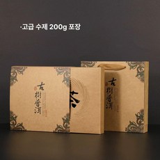 보이차 포장 상자 보관 종이 케이스 크래프트 선물, 200g 포장상자 (차잎 제외), 1개, 1ml