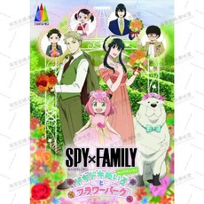 스파이X패밀리 애니메이션 캐릭터 우드 퍼즐 장식, 1314매 (75x50cm), 액자 O, 옵션 L