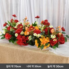 대형 테이블 조화 회의 레스토랑 웨딩홀 꽃꽃이 회의실 연회장 회의용 결혼식 꽃장식