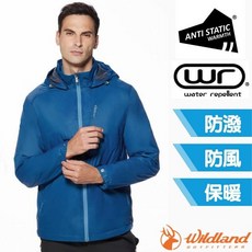 Wildland 荒野 男款輕量天鵝絨防風連帽保暖外套