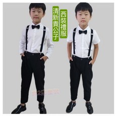 台灣有貨 男童襯衫長褲西裝套裝 中大童兒童白襯衫黑色西裝褲背帶領結套裝 鋼琴音樂演出比賽西裝畢業拍照禮服