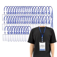 HANSUWI 명찰 목걸이 50개입 세로형 105 x 150mm 행사 스탭 출입증 사원증 세미나, 혼합, 1세트