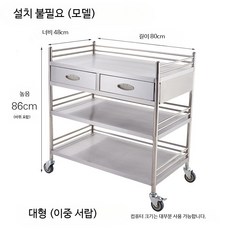 이동식 스튜디오 모니터 밴 감독용 촬영장비 회전 바퀴 테이블, 1개, 꽃 3-대형 용접 고강도 모델