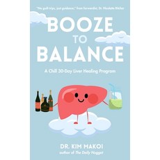 (영문도서)Booze to Balance: A Chill 30-Day Liver-Healing Program Paperback, Books That Save Lives, English, 9781963667240