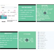 易&學【G mai 發送】---【紫微】昭烈 紫微鬥數內部學員課22集影片教學課程