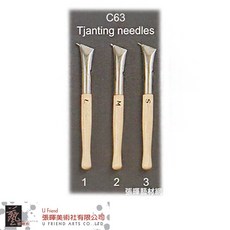 U Friend 臘染筆3入(C63), 1個