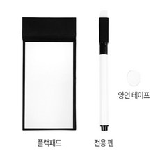 프롬태오 마술 플릭패드 마술공연