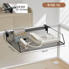 유선 받침대 사무실 회사 선반 벽걸이형단라우터랙화이트 전화 겸용 스탠드 센치메터 다용도, 조절형-홑겹 전화기걸이 블랙, 일층, 34x25cm, 조절형-단층 전화 거치대 검정