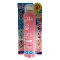 SHILLS 舒兒絲 很耐曬超清爽美白防曬冰鎮噴霧 SPF50+, 1個, 防曬噴霧-寶寶粉 180ml