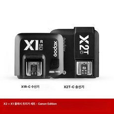 X2 XPRO 무선 동조기 고속 자동 동조 플래시 트리거, X2T+X1R 세트캐논, 1개