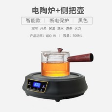 110V美規電陶爐 茶爐 多檔調節 大功率 防爆面板 家用電爐, 10V美規-800W】復古黑+【側把壺】
