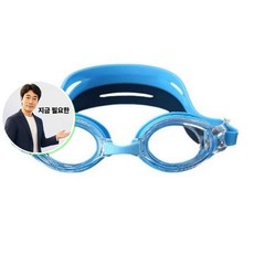 지금 필요한 아동용 물안경 SEEK SK-650 안티포그 UV차단 보급형 K31872EA, 본상품
