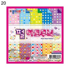 펄하트무늬 색종이 20색 20매 20개