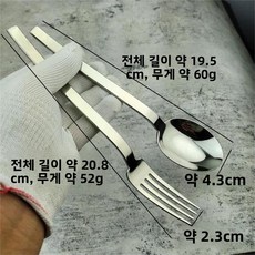 304 성인용 식탁용 스푼 및 스테이크 포크 세트 가정용 스테인리스 80 디너웨어 수프용), 01 【w】숟가락과 포크 세트