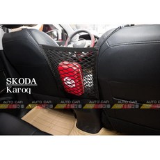 VAG小賴汽車 Skoda Karoq 小棕熊 前排座椅置物網，車用收納，全新升級，方便置物, 1個