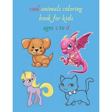 cool animals coloring book for kids ages 2 to 6: crafts for children's Inspiration Art creative art... Paperback, Independently Published, English, 9798705123568