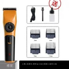 電動寵物剃毛器 寵物店專用 靜音電推剪, 1個, 古橙色,（優選套餐）強磁電機+四件套, 古橙色