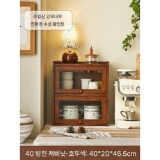 홈카페장 캐비닛 양념수납장 40 원목 선반 진열대 보관함, 3. 40 더블 레이어 - 호두