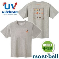 【日本 mont-bell】S零碼 橡果》中性 男 女 抗UV 圓領短袖排汗衣 Wickron 登山T恤 1114737