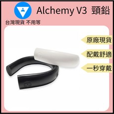 裝備租客 Alchemy V3 頸鉛 矽膠頸鉛 自潛配重 黑白色 防寒衣 蛙鞋 自由潛水 頸圈 配重帶 鉛塊 台灣現貨, 黑色,45cm(1.40kg)