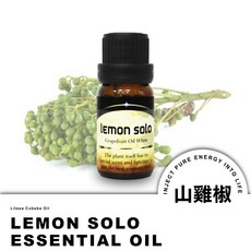 lemon solo 山雞椒植物精油, 1個, 山雞椒, 山雞椒