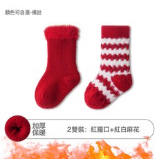 嬰兒襪子冬季雙面奧紅色保暖襪加絨加厚中筒襪男童女童中筒襪