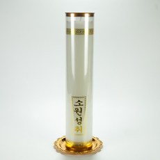 [박스&반박스] 식물성 팜유초모음 고급형(백색) 연화양초, 9개, 15일초 고급형-백색(1박스9개)