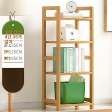 정리선반 원목 선반 다용도 식탁 2단 우드렉 벽걸이, 1.00x1.00km, 4층 35cm