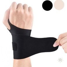 초경량 슬림 엄지 고정 손목 보호대 손목 관절 압박 밴드 운동 일상 손목 지지