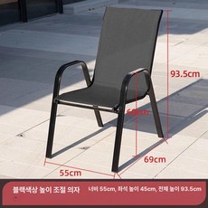 정원용의자 체어 원목 라탄 야외 인테리어, 1개, 블랙 쌓는 의자