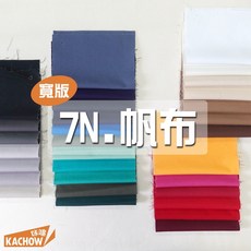KACHOW 咔嚓布莊 帆布, 1個, 28 白,碼(90cm), 1個裝