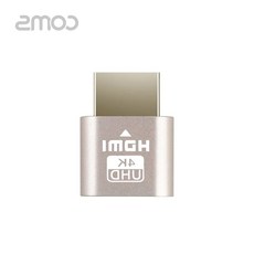 플러그 네트워크장비 모니터 더미 HDMI, 본상품