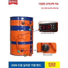 드럼캐리어 리프트 드럼통운반 구르마 바퀴 핸드 대차 SD55, 1개, 200L 1740x250 2000W 노브