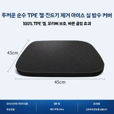 시원한 육각형 벌집모양 편안한 실리콘 젤 방석 쿨, I. 5세대 대형 방석+커버