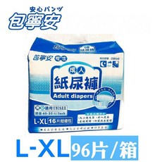 包寧安 成人紙尿褲 L-XL號 96片/箱, 詳見包裝, 詳見包裝, 詳見包裝, M-L號(20片x6包/箱)