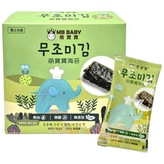 MB BABY 萌寶寶 寶寶海苔 無油無鹽無添加 韓國產 寶寶零食