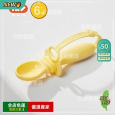 A13 寶寶學吃飯訓練勺子 可調節硅膠防掉輔食勺 練習自主進食 彎頭學食叉勺 兒童餐具 寶寶學吃飯神器幼兒學習餐具M, 一體式防掉勺-黃, 1個