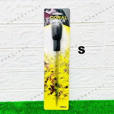 【閃電聯盟】Rio 摩爾 多功能吸管 多用途吸水器 換水組 珊瑚餵食管 珊瑚餵食器 滴管 餵食管 虹吸管 超大滴管, 1個, S 1支