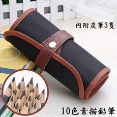 黑熊嚴選 10件 素描鉛筆套裝 美術繪畫工具組 橡皮擦 鉛筆延長器 紙擦筆 美工刀 素描 速寫, 1個, 10件素描鉛筆帆布包組合