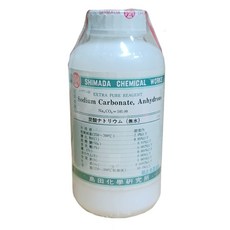 島田 碳酸鈉 試藥級 500克, 1個