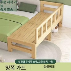 접이식 평상 침대 깔판 베드 프레임 확장 받침대 사무실, 양면 가드레일 없음, 프레임 구조