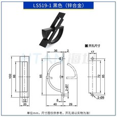 UWAKS76/94/115 榻榻米旋轉拉手 明裝隱藏式旋轉暗拉手, 1個, LS519-1/鋅合金黑色
