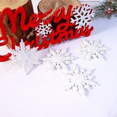 겨울 인테리어소품 파티용품 눈결정 모형 대 화이트펄 4개, 1개